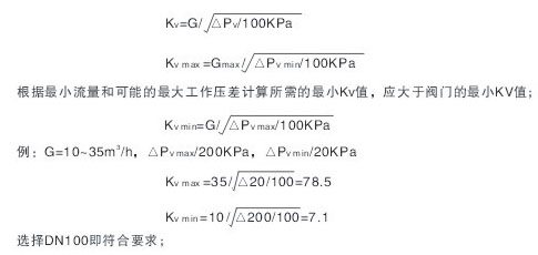 不锈钢闸阀|不锈钢截止阀|不锈钢止回阀|不锈钢蝶阀|硬密封蝶阀|不锈钢球阀|不锈钢阀门